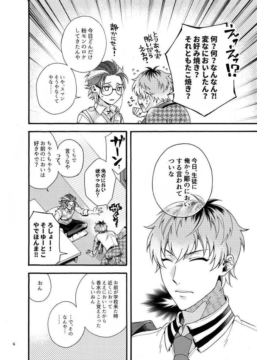 みぃ子様 おみぃ子 (@mii19940705mii) / X