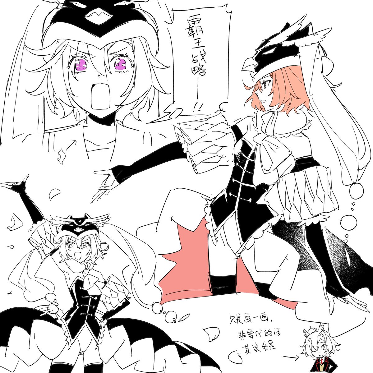 时不时跳起舞来