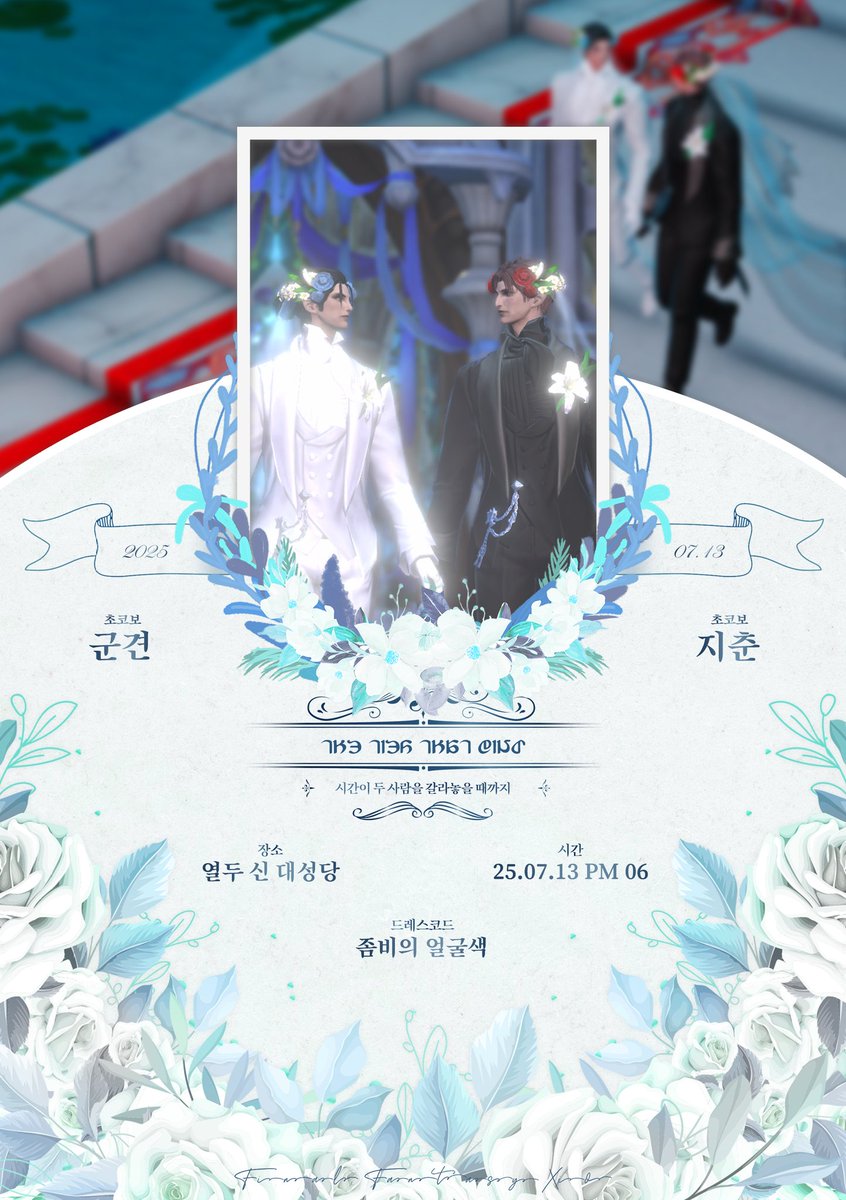 안뇽하세요 돌아오는 일요일 오후 6시에 초코보에서 리마인드를 해요
놀러오세요 놀러오세요 ... 부캐로 오시면 염색바른 옷이랑 택시서비스까지 제공하겠습니다 ^,.^
