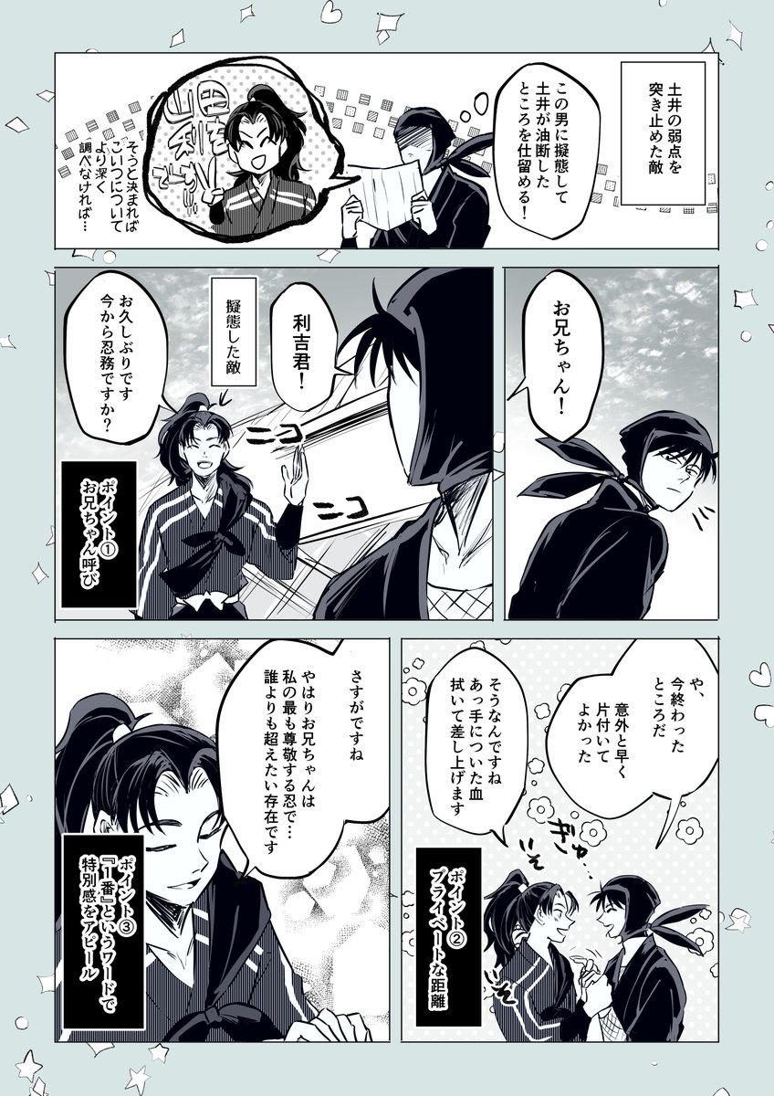 るりいろ (@05_ruri) / X