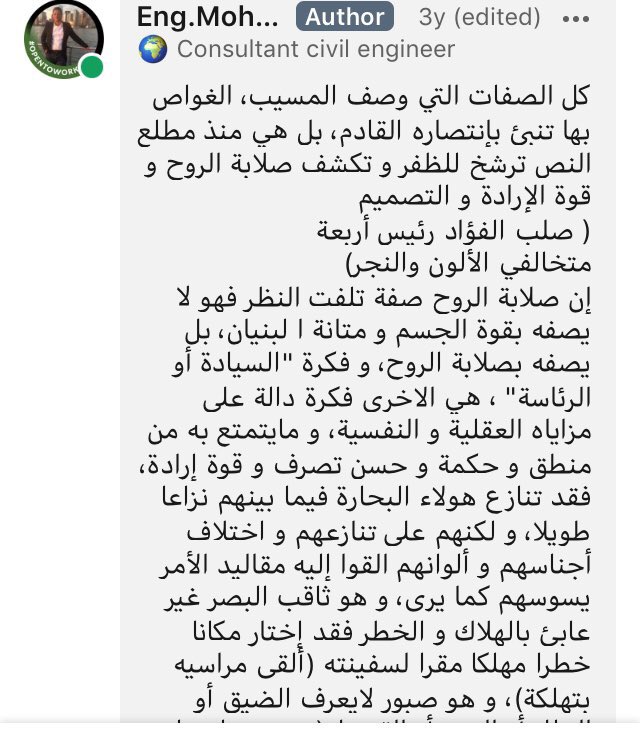 gmt_10's tweet image. الشعر الابداعي منه بشكل خاص ترجمةللشعور في كثير من الأحيان وعندما يتراجع الشاعر الى الخلف تتولى مواهبه تصوير هذه المشاعر المواهب هذه هي الشعر وهي اللتي تكتب
انظر لمالك ابن الريب وهو يرثي نفسه والى ابو ذؤيب الهذلي وهو يرثي ابناءه الستةأو الى المسيب ابن علس وهو يقصد رائعته الجمانة