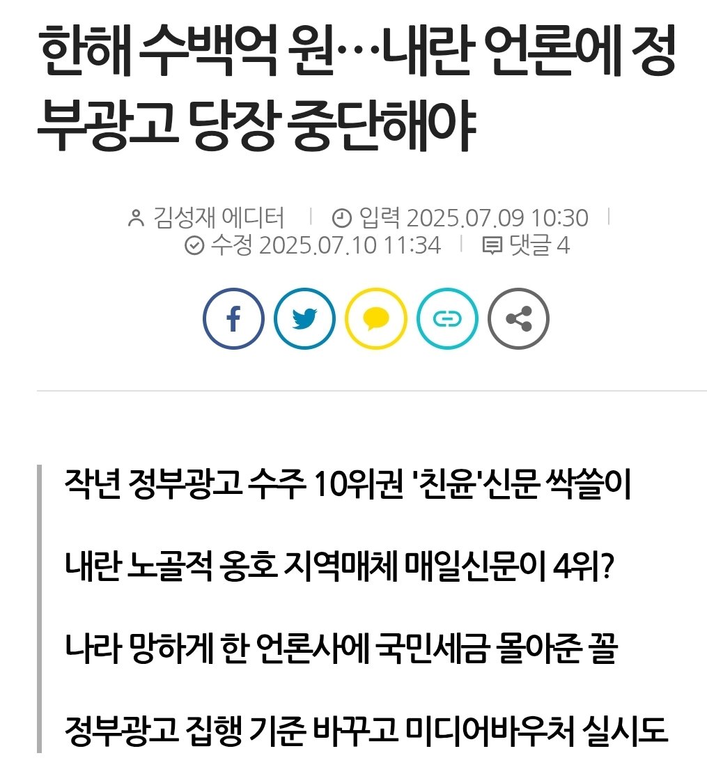 letitbi007's tweet photo. 민들레 https://t.co/brdwde6c21
