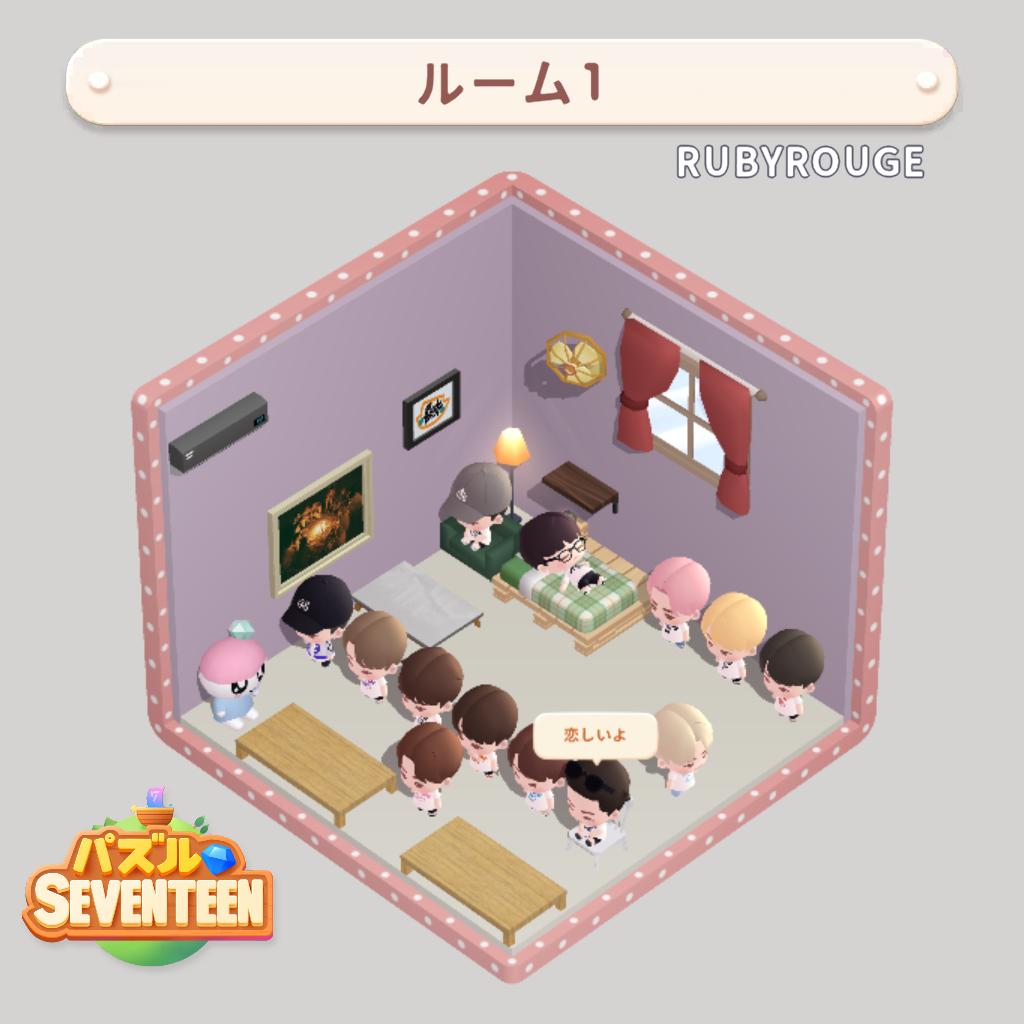 RubyRougeMusic's tweet photo. 楽しんでます😁
#puzzlesvt_100days
#PuzzleSEVENTEEN #MiniRoom #SVT
https://t.co/ZXOfYVtOgW https://t.co/i0PLBexL0F