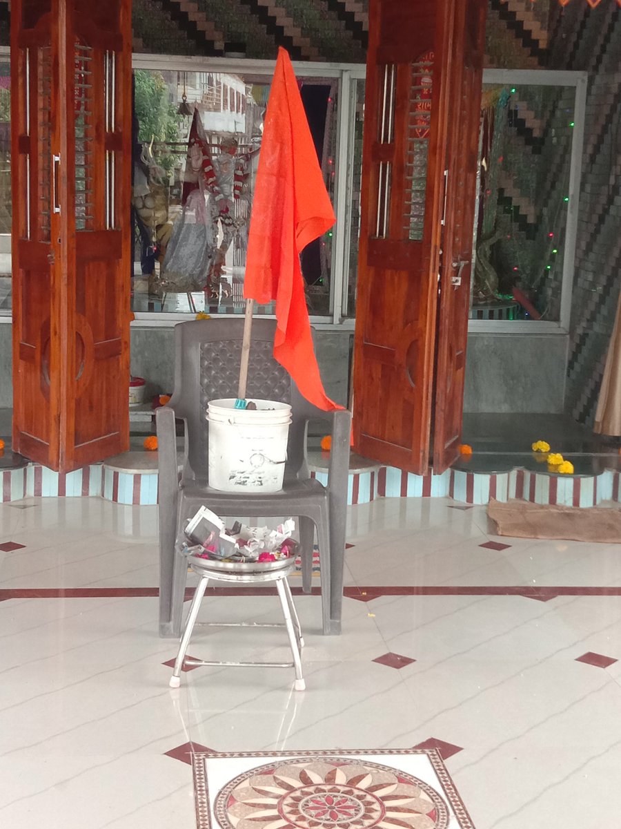 રાષ્ટ્રીય સ્વયંસેવક સંઘની પરંમપરા મુજબ પરમ પવિત્ર ભગવા ધ્વજને ગુરૂ સ્થાને રાખીને સમર્પણ કરીને ભગવા ધ્વજનું પુજન કરીને વડવિયાળા સંઘ સ્થાન ઉપર રાષ્ટ્રીય સ્વયંસેવક સંઘના સ્વયંમસેવકો શાથે ગુરૂ પૂર્ણિમા પર્વની ઉજવણી કરવામાં આવી ! વંદે માતરમ્ !

#RSSorg