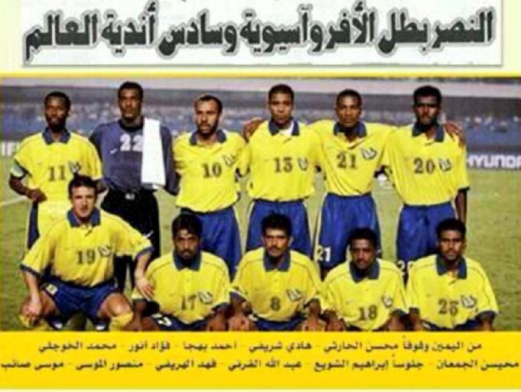 نايف بن حسين الجبعاء (@naif_aljabaa) on Twitter photo #النصر السعودي سادس أندية العالم حسب التصنيف الدولي لعام 2000م، وثالث الدوري السعودي حالياً، يُقصى من مقعده القاري في مخالفة صريحة للمادة 3.3 من لائحة AFC التي تنص على أن التأهل يكون بالجدارة الرياضية (ترتيب الدوري)..
أي منطق يقصي النصر ويكافئ من لم يتفوق عليه!؟
<a href="/AlNassrFC/">نادي النصر السعودي</a> #النصر السعودي سادس أندية العالم حسب التصنيف الدولي لعام 2000م، وثالث الدوري السعودي حالياً، يُقصى من مقعده القاري في مخالفة صريحة للمادة 3.3 من لائحة AFC التي تنص على أن التأهل يكون بالجدارة الرياضية (ترتيب الدوري)..
أي منطق يقصي النصر ويكافئ من لم يتفوق عليه!؟
<a href="/AlNassrFC/">نادي النصر السعودي</a>