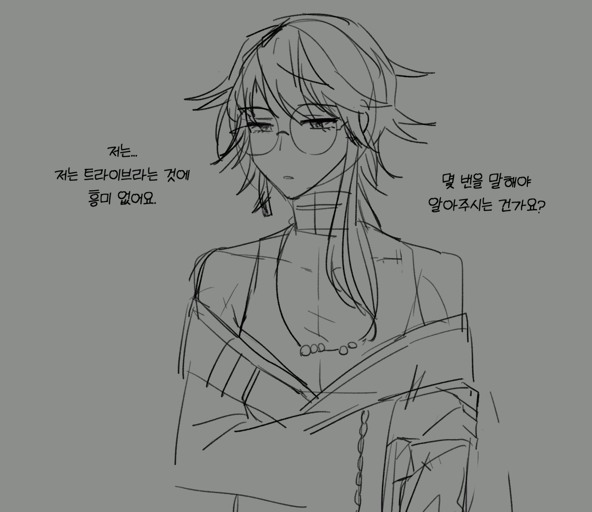 트나 5장 스포 주의

저 여기서 정신병 걸려서 더 못 보겠어요 어카죠