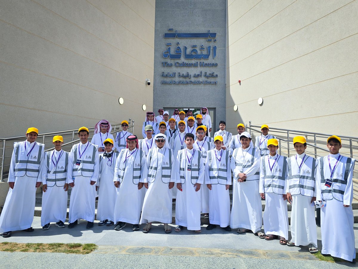safkku's tweet image. نظّمت #جامعة_الملك_خالد ممثلةً بـ #عمادة_شؤون_الطلاب، وبالشراكة مع @Mawhiba، في إطار الأنشطة المصاحبة لبرنامج #موهبة_الإثرائي_الأكاديمي، زيارة ثقافية لمجموعة من الطلاب الموهوبين إلى &quot;بيت الثقافة&quot;، وذلك بهدف ترسيخ القيم الوطنية، وتعزيز الوعي الثقافي، وتنمية الحس بالهوية والمعرفة…