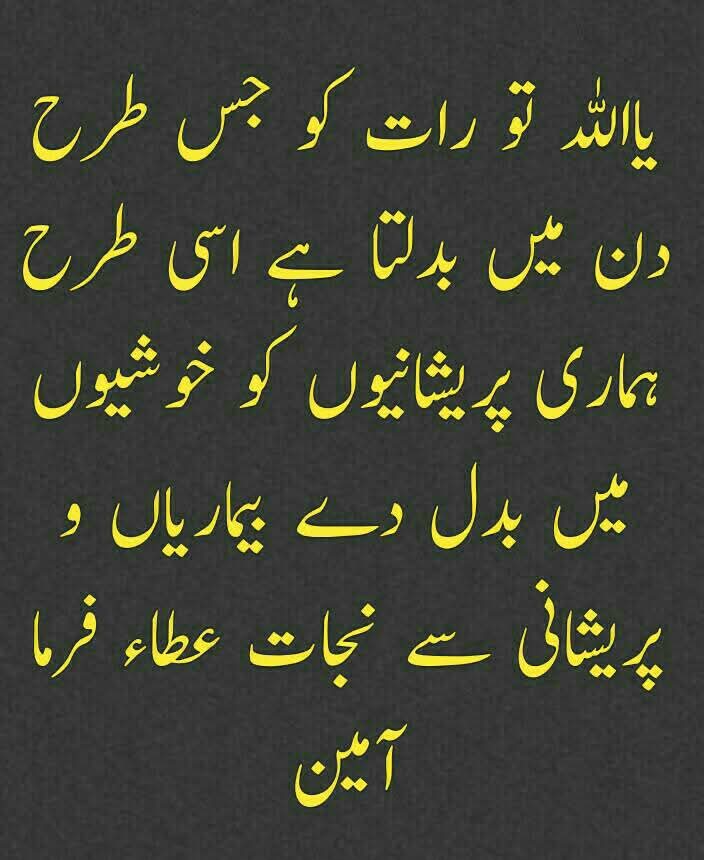 aminu allah ⁽ᵂᵃʳʳᶦᵒʳ ᵒᶠ ᴾᵃᵏᶦˢᵗᵃⁿ⁾ (@aminuallah10) on Twitter photo امین ثم امین شب بخیر اللہ حافظ
#خوف_کیسا_نکلو_خان_کیلئے
<a href="/shayezakhan/">꧁༺🌹 shayeza khan🌹༻꧂ DM🚫</a>
<a href="/zubm9231/">ZUBAIR Muhammad</a>
<a href="/10Muskann/">M̆̈ꀎՏk̆̈αŋ ᵏʰᵃⁿ🩵</a>
<a href="/N_az24/">Sana Malik</a>
<a href="/SKr_0102/">Gul e Lala</a>
<a href="/Sana__804/">Sana javaid</a>
<a href="/_M_S_khan_/">ikLoVeR🦋🕊️</a>
<a href="/Skpmln/">Samina Kauser Swl</a>
<a href="/Mango_peopel/">عام آدمی</a>
<a href="/PTIJAPANNN/">PTI JAPAN🇵🇸❤#804</a>
<a href="/Itx_Wahab123/">Wahab Khan</a>
<a href="/PTIofficial/">PTI</a>
<a href="/E_M_AA_N/">🎀 Eman 🎀 Imranist</a>
<a href="/Choudhary_804/">Faris Ghaziᴸᵉᵍᵉⁿᵈˢ</a>
<a href="/Umair2023_/">Umair</a>
<a href="/SaharKhan0/">🌹saharkhan💞</a>
<a href="/IshaqKhawa41109/">Ishaq khan</a> امین ثم امین شب بخیر اللہ حافظ
#خوف_کیسا_نکلو_خان_کیلئے
<a href="/shayezakhan/">꧁༺🌹 shayeza khan🌹༻꧂ DM🚫</a>
<a href="/zubm9231/">ZUBAIR Muhammad</a>
<a href="/10Muskann/">M̆̈ꀎՏk̆̈αŋ ᵏʰᵃⁿ🩵</a>
<a href="/N_az24/">Sana Malik</a>
<a href="/SKr_0102/">Gul e Lala</a>
<a href="/Sana__804/">Sana javaid</a>
<a href="/_M_S_khan_/">ikLoVeR🦋🕊️</a>
<a href="/Skpmln/">Samina Kauser Swl</a>
<a href="/Mango_peopel/">عام آدمی</a>
<a href="/PTIJAPANNN/">PTI JAPAN🇵🇸❤#804</a>
<a href="/Itx_Wahab123/">Wahab Khan</a>
<a href="/PTIofficial/">PTI</a>
<a href="/E_M_AA_N/">🎀 Eman 🎀 Imranist</a>
<a href="/Choudhary_804/">Faris Ghaziᴸᵉᵍᵉⁿᵈˢ</a>
<a href="/Umair2023_/">Umair</a>
<a href="/SaharKhan0/">🌹saharkhan💞</a>
<a href="/IshaqKhawa41109/">Ishaq khan</a>