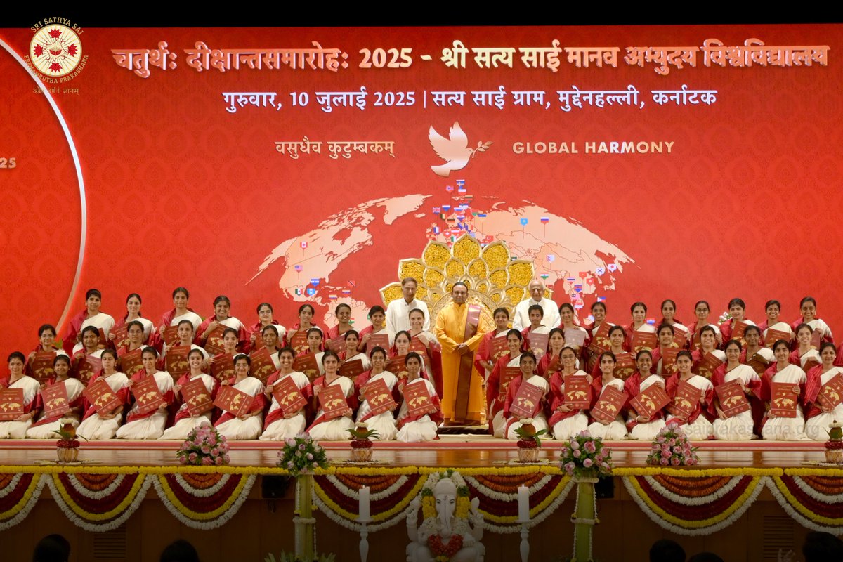 sri_madhu_sai's tweet photo. Guru Purnima was celebrated with deep devotion and reverence, honouring the eternal bond between Guru and disciple.

As part of the ceremony, Sri Madhusudan Sai conferred degree certificates upon the graduating class of 2025 from the Sri Sathya Sai University for Human Excellence. This year, 111 students successfully completed their academic journey, including 8 doctoral scholars, 22 postgraduates, and 81 undergraduates, each shaped by the University's commitment to holistic, values-based education.

The presence of Dr C. Srinivas, the guiding force behind the Sri Sathya Sai Sanjeevani Hospital, and Sri B. N. Narasimha Murthy, Chief Mentor of the Sri Sathya Sai Loka Seva Gurukulam, added depth and inspiration to the evening.

In His Guru Purnima message, Sri Madhusudan Sai spoke of the sacredness of discipleship, reminding all of the essence of surrender. His words echoed a timeless truth: “To walk without fear, without questioning what lies ahead, simply because your Guru is guiding you, is the highest form of Guru Dakshina."

#SriMadhusudanSai #SMSGHM #OneWorldOneFamily #GuruPurnima #GuruPurnima2025 #Guru