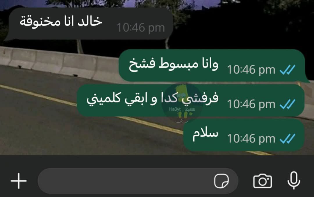 بتر الخواطر (@batrelkhawater) on Twitter photo 