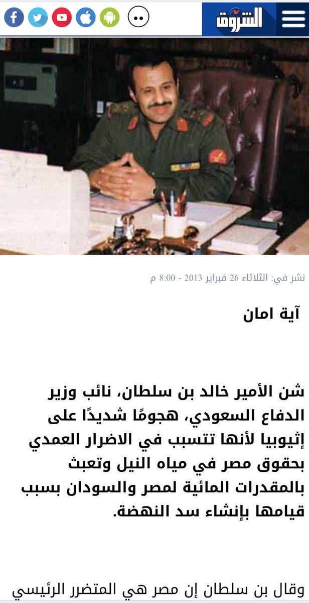 فيصل بن ناصر tweet media