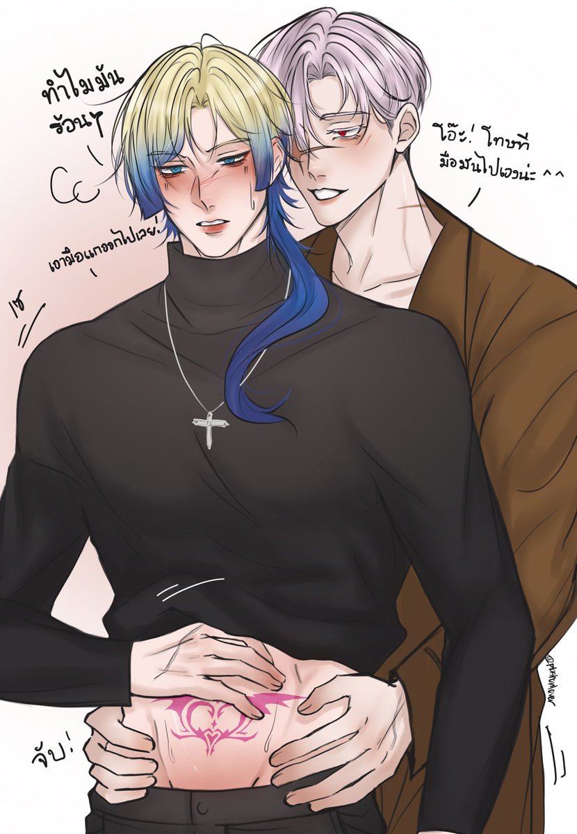 แปกๆว่ะ🤨🤨 //bunnykai