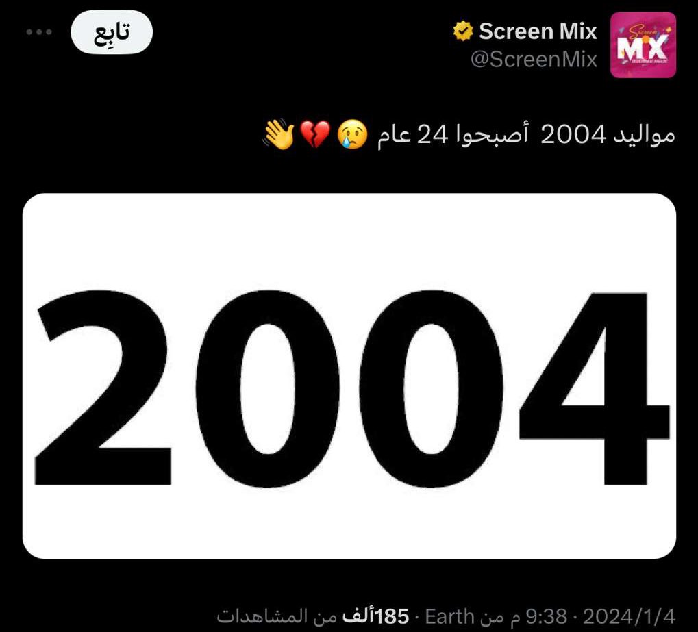 ثريد |

التغريدات اللي ماراح تلاقي لها اي تفسير، واللي  اصحابها تمنوا انهم مايغردون 😰💔

فضلها وتابعني....