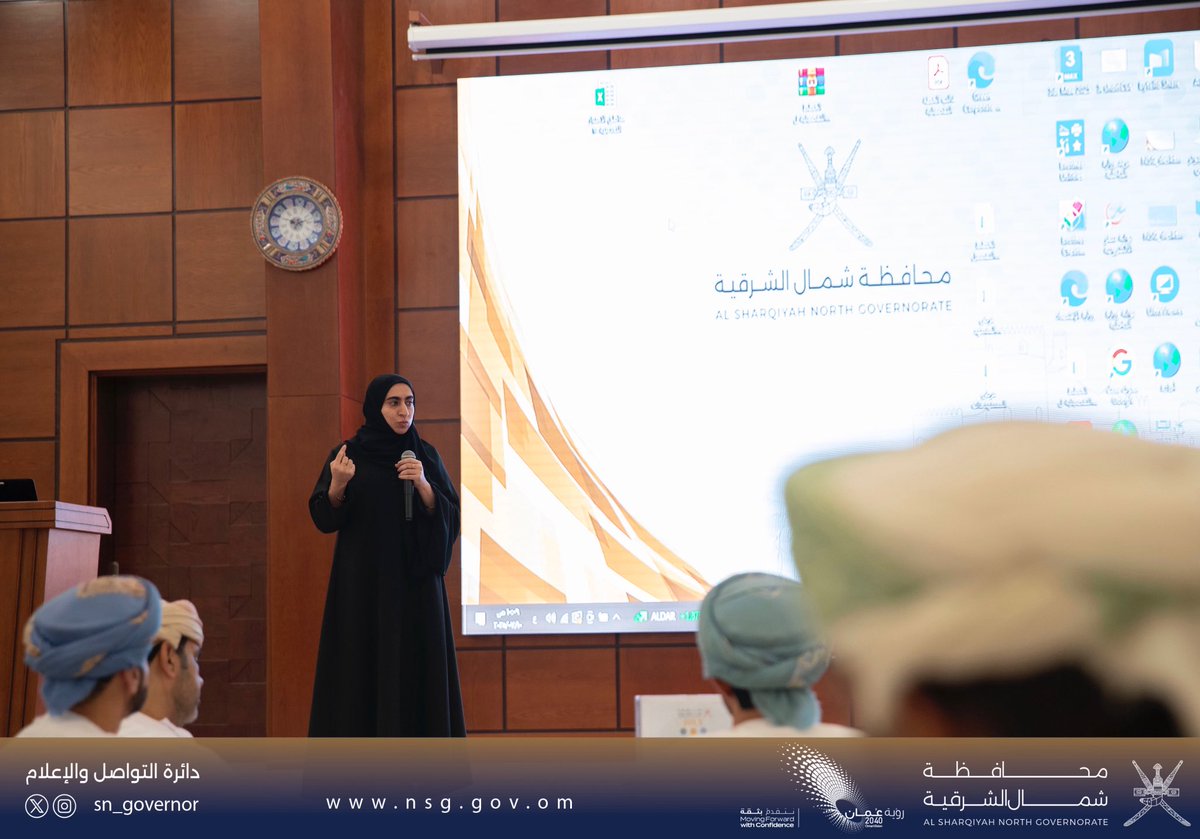 SN_Governor's tweet photo. اختُتمت أعمال اليوم الختامي لمختبر التخطيط الاستراتيجي بـ #محافظة_شمال_الشرقية، حيث شمل البرنامج عرضًا حول "الخطط والبرامج الاستراتيجية"،تلاه تنفيذ خطط تفصيلية لمبادرات نوعية في مختلف القطاعات، واختُتم بعروض تقديمية ومناقشة التوصيات والرؤى الداعمة لمسار التنمية الشاملة بالمحافظة. https://t.co/5aTSOt7mYJ