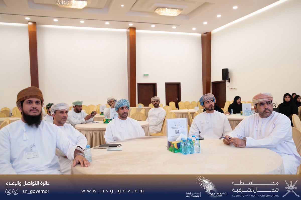 SN_Governor's tweet photo. اختُتمت أعمال اليوم الختامي لمختبر التخطيط الاستراتيجي بـ #محافظة_شمال_الشرقية، حيث شمل البرنامج عرضًا حول "الخطط والبرامج الاستراتيجية"،تلاه تنفيذ خطط تفصيلية لمبادرات نوعية في مختلف القطاعات، واختُتم بعروض تقديمية ومناقشة التوصيات والرؤى الداعمة لمسار التنمية الشاملة بالمحافظة. https://t.co/5aTSOt7mYJ