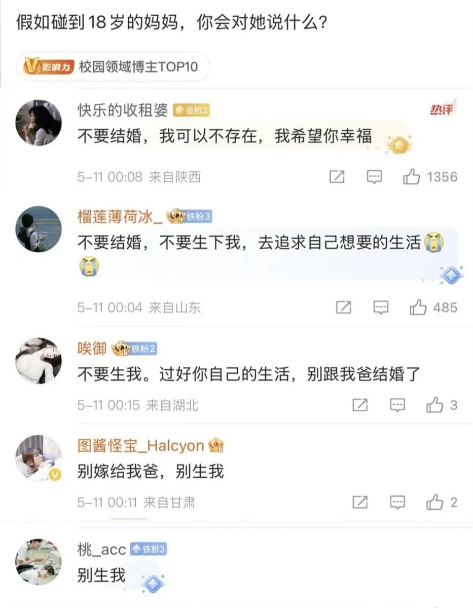 看到这个帖子……唉