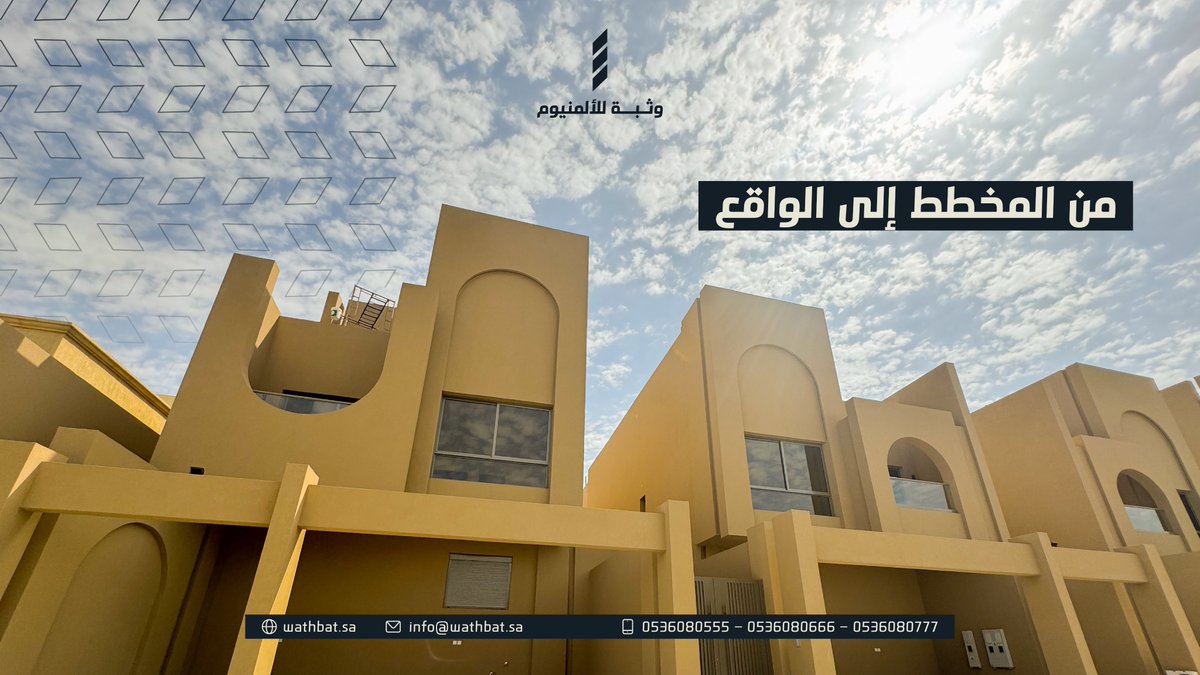 أنت تبني الحلم… وإحنا نصنع له الإطار . خلها #وثبة 

#ألمنيوم #واجهات_زجاجية #استركشر #تصميم_معماري