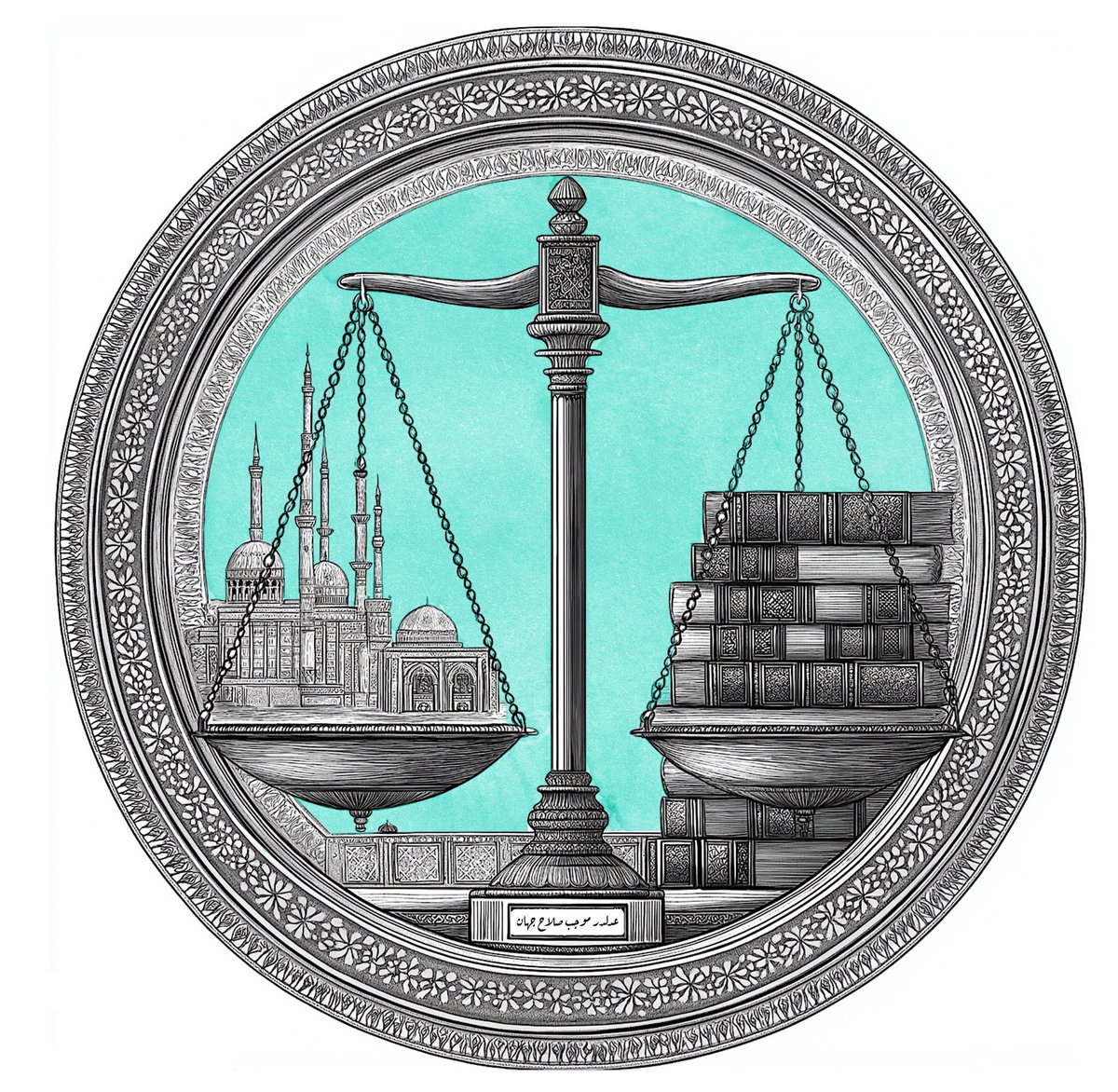 “Adalet, dünyanın ıslahını sağlar.”