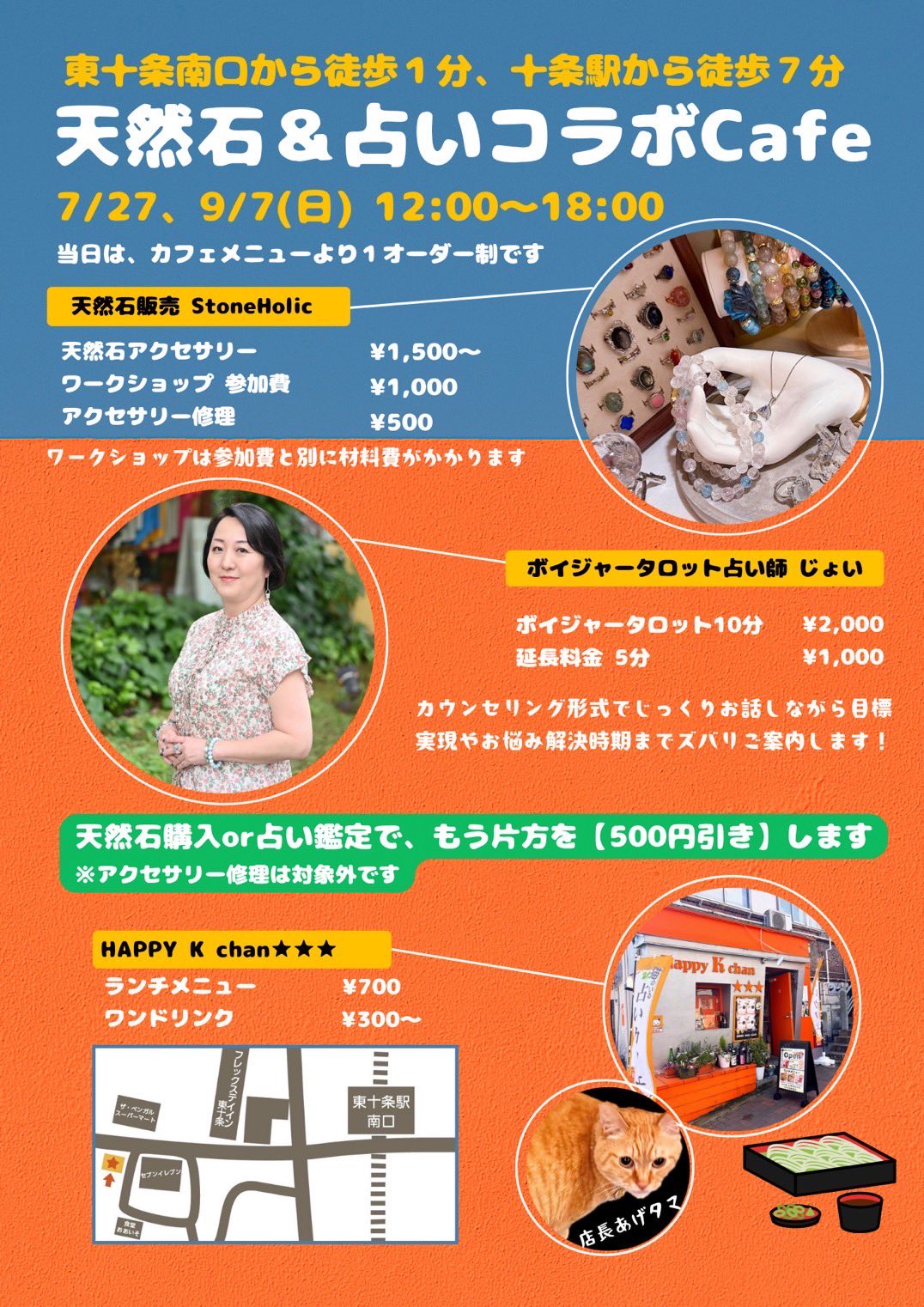 ❤︎milkページ❤︎超魔法❤︎電話占い❤︎ご予約 🐈🐈🐈🐈🐈