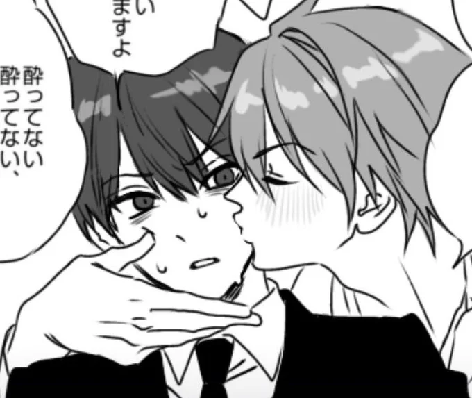 えぶほすの男夢主の場合のハッシュタグの正解分からないからインスタに絵載せてる 