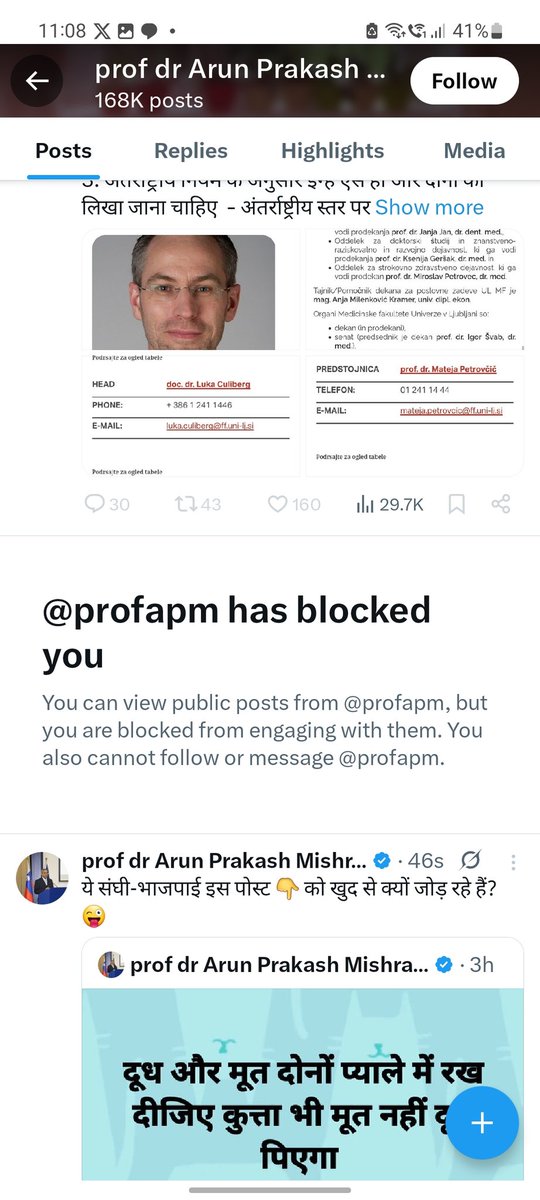 mastizaaadee's tweet photo. @profapm "जिन्हें सच का सामना करने की हिम्मत नहीं होती,
वो यही करते हैं—block &amp; run! 😂
बढ़िया strategy, सर! अब बस पीछे से भौंकते रहिए,
हम आगे बढ़ चुके हैं! 😎"

#BlockKarKeBhagGaya

#NafratKaThekedaar

#TwitterWarrior

#OnlineDabanggOfflineDarpok https://t.co/bypfye0gR1
