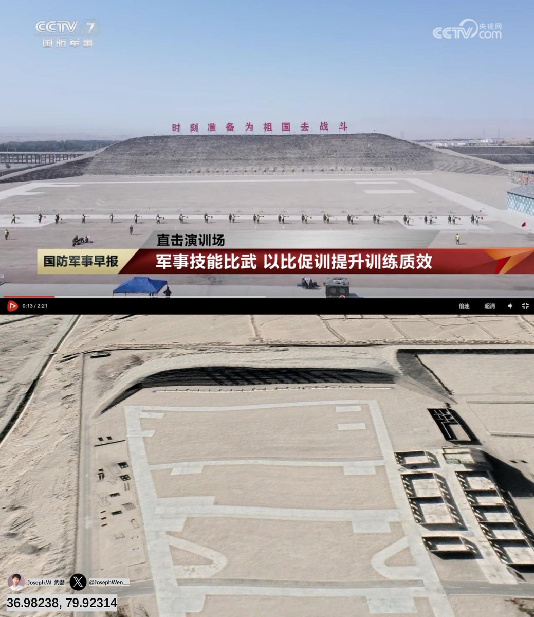 6月23日，央視發布“直击演训场 军事技能比武 以比促训提升训练质效”軍事報導。

報導顯示，武警新疆總隊 某機動支隊於新疆和田市歐吐拉比一帶之訓場遂行軍事技能比武。