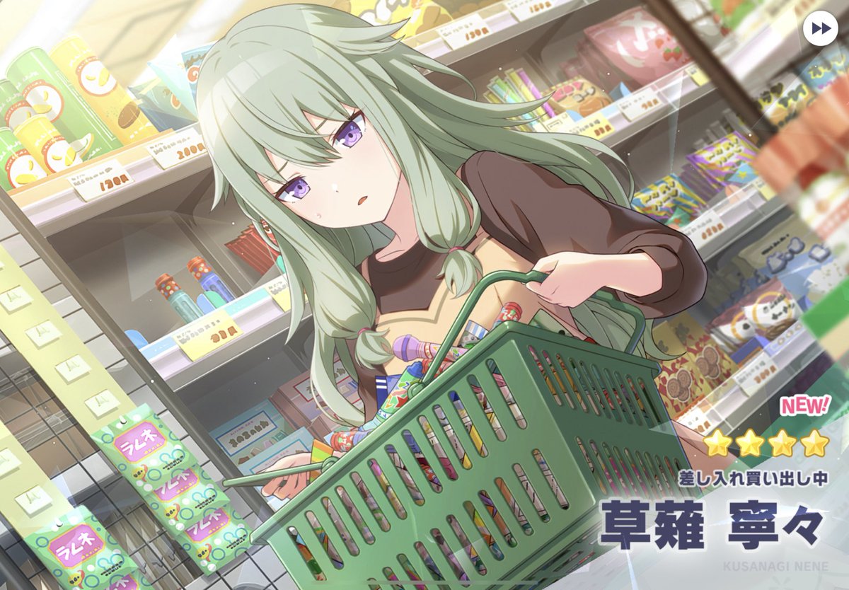 sakemowakarazuya_1003-001