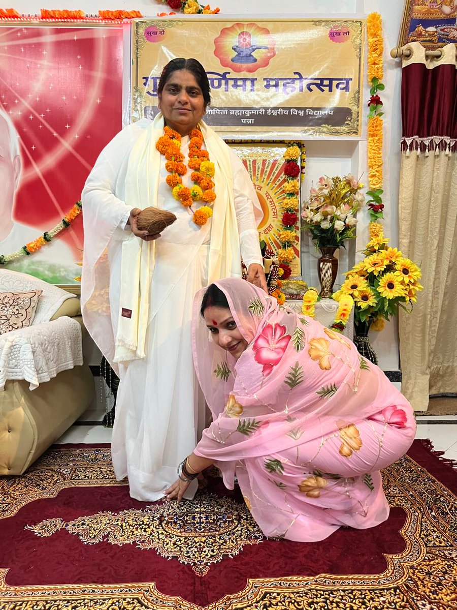 आज गुरु पूर्णिमा के पावन अवसर पर प्रजापिता ब्रह्माकुमारी ईश्वरीय विश्वविद्यालय पन्ना की मेरी आध्यत्म गुरु माँ बी.के.सीता दीदी जी का सम्मान कर उनका आशीर्वाद प्राप्त किया🙏🙏

#गुरु_पूर्णिमा #GuruPurnima
#GuruPurnima2025
#gurupurnimautsav