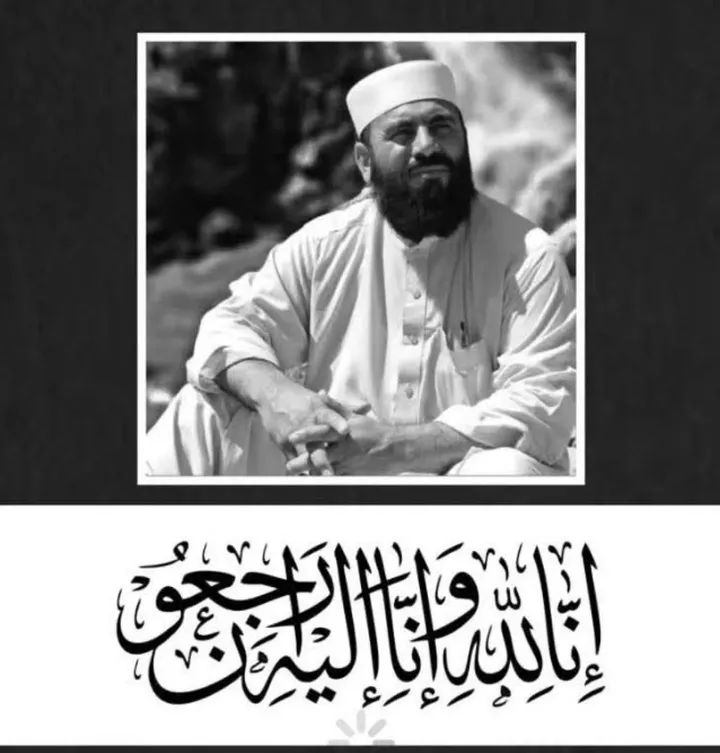 باجوڑ سے تعلق رکھنے والے مولانا خان زیب باجوڑ میں نامعلوم افراد کی فائرنگ سے شہید ہو گئے، امن کیلئے حق اور سچ بیان کرنے والی ایک اور آواز خاموش کروا دی گئی۔ 
#Bajaur
#پاکستان_کی_کہانی