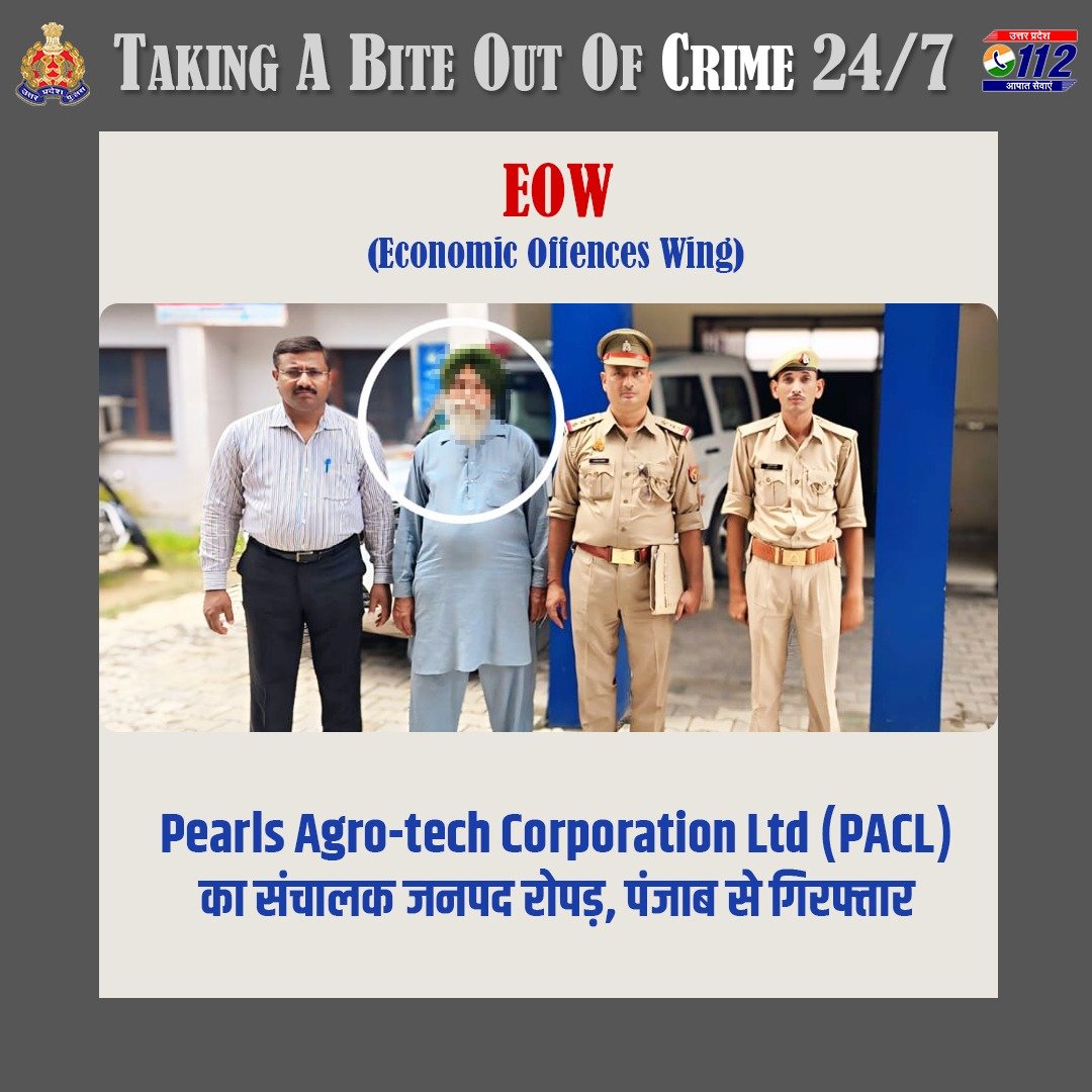 UP POLICE (@uppolice) on Twitter photo Zero Tolerance Against Fraudsters -
рдЬрдпрдкреБрд░, рд░рд╛рдЬрд╕реНрдерд╛рди рд╕реЗ рдкрдВрдЬреАрдХреГрдд рдкрд░реНрд▓реНрд╕ рдПрдЧреНрд░реЛрдЯреЗрдХ рдХреЙрд░рдкреЛрд░реЗрд╢рди рд▓рд┐рдорд┐рдЯреЗрдб (PACL) рдХрдореНрдкрдиреА рдХреЗ рд╕рдВрдЪрд╛рд▓рдХ рджреНрд╡рд╛рд░рд╛ рд╕рд╣рдпреЛрдЧреА рд╕рдВрдЪрд╛рд▓рдХреЛрдВ рдХреЗ рд╕рд╛рде рдорд┐рд▓рдХрд░ рднрд╛рд░рдд рдХреЗ 10 рд░рд╛рдЬреНрдпреЛрдВ рдореЗрдВ рдПрдирдмреАрдПрдлрд╕реА рдореЗрдВ рдкрдВрдЬреАрдХрд░рдг рдХрд░рд╛рдпреЗ рдмрд┐рдирд╛ рдЦреЛрд▓реА рдЧрдпреА рд╢рд╛рдЦрд╛рдУрдВ рдХреЗ рдорд╛рдзреНрдпрдо рд╕реЗ рдЙ0рдкреНрд░0 рдореЗрдВ рдорд╣реЛрдмрд╛, рд╕реБрд▓реНрддрд╛рдирдкреБрд░, Zero Tolerance Against Fraudsters -
рдЬрдпрдкреБрд░, рд░рд╛рдЬрд╕реНрдерд╛рди рд╕реЗ рдкрдВрдЬреАрдХреГрдд рдкрд░реНрд▓реНрд╕ рдПрдЧреНрд░реЛрдЯреЗрдХ рдХреЙрд░рдкреЛрд░реЗрд╢рди рд▓рд┐рдорд┐рдЯреЗрдб (PACL) рдХрдореНрдкрдиреА рдХреЗ рд╕рдВрдЪрд╛рд▓рдХ рджреНрд╡рд╛рд░рд╛ рд╕рд╣рдпреЛрдЧреА рд╕рдВрдЪрд╛рд▓рдХреЛрдВ рдХреЗ рд╕рд╛рде рдорд┐рд▓рдХрд░ рднрд╛рд░рдд рдХреЗ 10 рд░рд╛рдЬреНрдпреЛрдВ рдореЗрдВ рдПрдирдмреАрдПрдлрд╕реА рдореЗрдВ рдкрдВрдЬреАрдХрд░рдг рдХрд░рд╛рдпреЗ рдмрд┐рдирд╛ рдЦреЛрд▓реА рдЧрдпреА рд╢рд╛рдЦрд╛рдУрдВ рдХреЗ рдорд╛рдзреНрдпрдо рд╕реЗ рдЙ0рдкреНрд░0 рдореЗрдВ рдорд╣реЛрдмрд╛, рд╕реБрд▓реНрддрд╛рдирдкреБрд░,