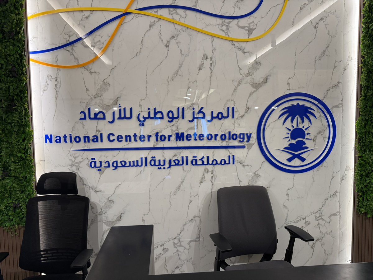 blamarre's tweet image. Assessment meetings on 2 July 2025 with the teams at @NCMKSA National Center for Meteorology and @COMETMetEd focused on the regional centers of climate change, sand and dust storms and a briefing with the Director and leadership teams for future training development. #science