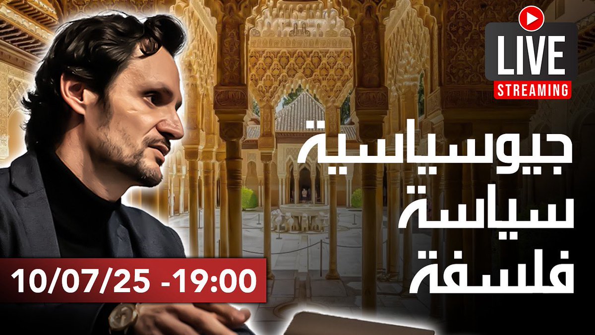 In 5 minutes 👍🏻
youtube.com/live/7jJbUDgIS…