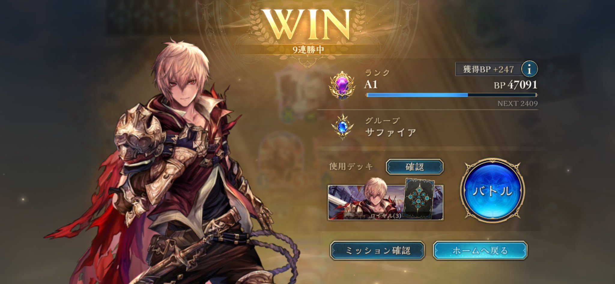 シナモン on X: 