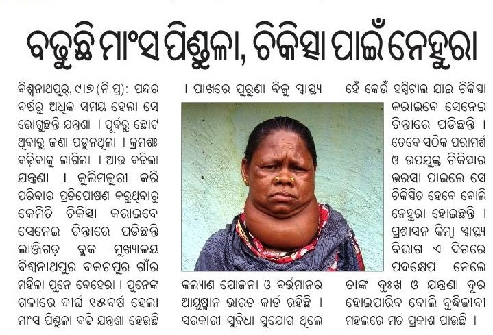 UMESH BISHI YADAV (@umeshbisi) on Twitter photo Humble request to <a href="/DmKalahandi/">DM KALAHANDI</a> sir kindly look into this matter and take a necessary action as soon as possible.
<a href="/HealthKalahandi/">CDM & PHO, KALAHANDI</a> <a href="/HFWOdisha/">H & FW Dept Odisha</a> <a href="/MahalingMukesh/">Dr. Mukesh Mahaling</a> <a href="/SecyChief/">ChiefSecyOdisha</a> Humble request to <a href="/DmKalahandi/">DM KALAHANDI</a> sir kindly look into this matter and take a necessary action as soon as possible.
<a href="/HealthKalahandi/">CDM & PHO, KALAHANDI</a> <a href="/HFWOdisha/">H & FW Dept Odisha</a> <a href="/MahalingMukesh/">Dr. Mukesh Mahaling</a> <a href="/SecyChief/">ChiefSecyOdisha</a>