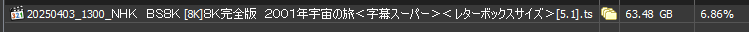 Coming soon, something very big is coming, Stanley Kubrick's 2001: A Space Odyssey in 8K, the master comes from a 70mm scan from the original camera negative, broadcast on NHK BS8K in Japan.