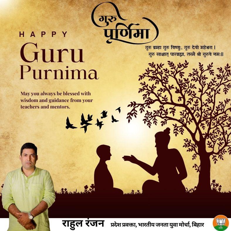 rahulraj6's tweet image. ज्ञान के प्रकाश से जीवन को आलोकित करने वाले सभी गुरुओं को कोटिशः नमन। गुरु पूर्णिमा के पावन अवसर पर समस्त देशवासियों को हार्दिक शुभकामनाएं।

#GuruPurnima #GuruVandana #GuruPurnima2025 #Guru