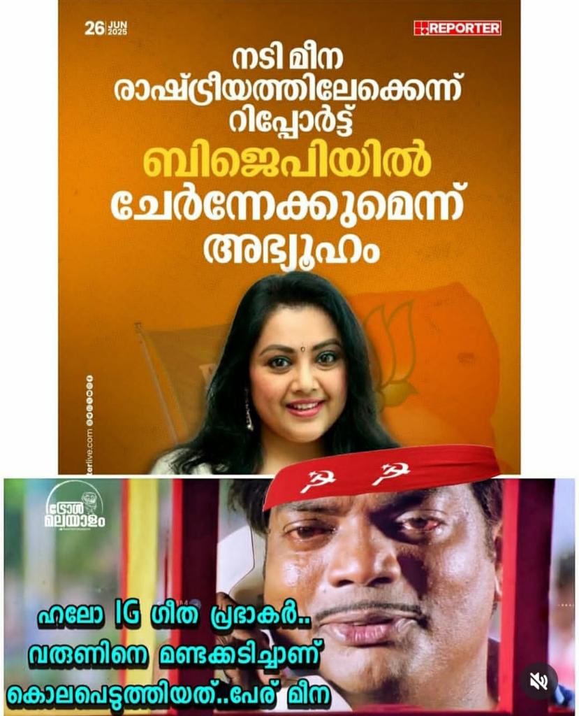 JangoMachan's tweet image. കൊല്ലാം, പക്ഷെ തോൽപ്പിക്കാനാവില്ല (മണ്ടത്തരത്തിൽ)