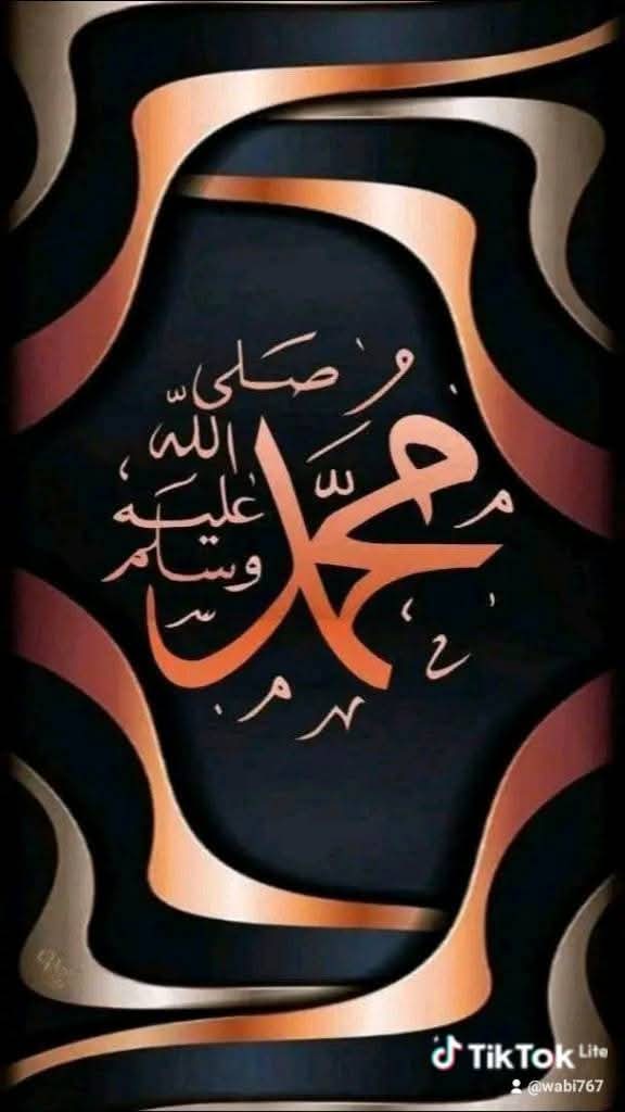 اللهم صل وسلم على نبينا محمد(صل الله عليه وسلم )