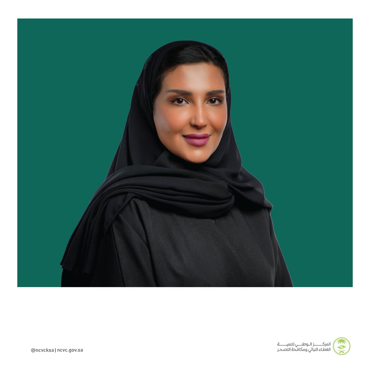 ncvcksa's tweet photo. تعيين الدكتورة لمياء بنت إبراهيم آل الشيخ مديرًا للإدارة العامة للمتنزهات الوطنية في المركز.

أسهمت في تأسيس وتطوير وتنفيذ ��لاستراتيجية الوطنية للبيئة، وتأسيس المراكز الوطنية البيئية والمحميات الملكية، وتعزيز التواصل الدولي خلال قمة مجموعة العشرين التي استضافتها المملكة في 2020م، إلى جانب تأسيس العديد من المبادرات البيئية وتقديم الاستشارات الاستثمارية الخاصة بالمتنزهات الوطنية.

#مركز_الغطاء_النباتي