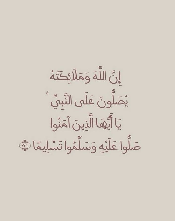 #ليلة_الجمعة 

"اللهم اجعلني من عزّ إلى عزّ ، ومن خير إلى خير ومن جميل إلى أجمل وقرّ أعيننا بالسعادة والراحة والبركة وتحقيق الأمنيات".
- اللهم صل وسلم على نبينا محمد -