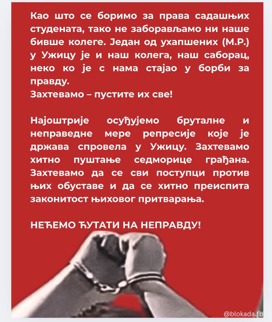 blokada_fb's tweet image. ПУСТИТЕ ИХ СВЕ!