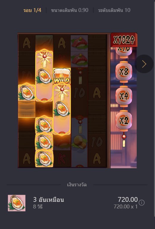 เทศกาลฤดูร้อนของญี่ปุ่น🔥อัปเดตเกมแตก
👉🏻ฝาก 2,000 ถอน 2,930
👉🏻อัตราแตก 103.79%
👉🏻โปร ไม่รับโปร

#สล็อตแตกง่าย #เว็บสล็อตแตกง่าย #เครดิตฟรีไม่ต้องฝากไม่ต้องแชร์

x.com/AMBplaybet/sta…