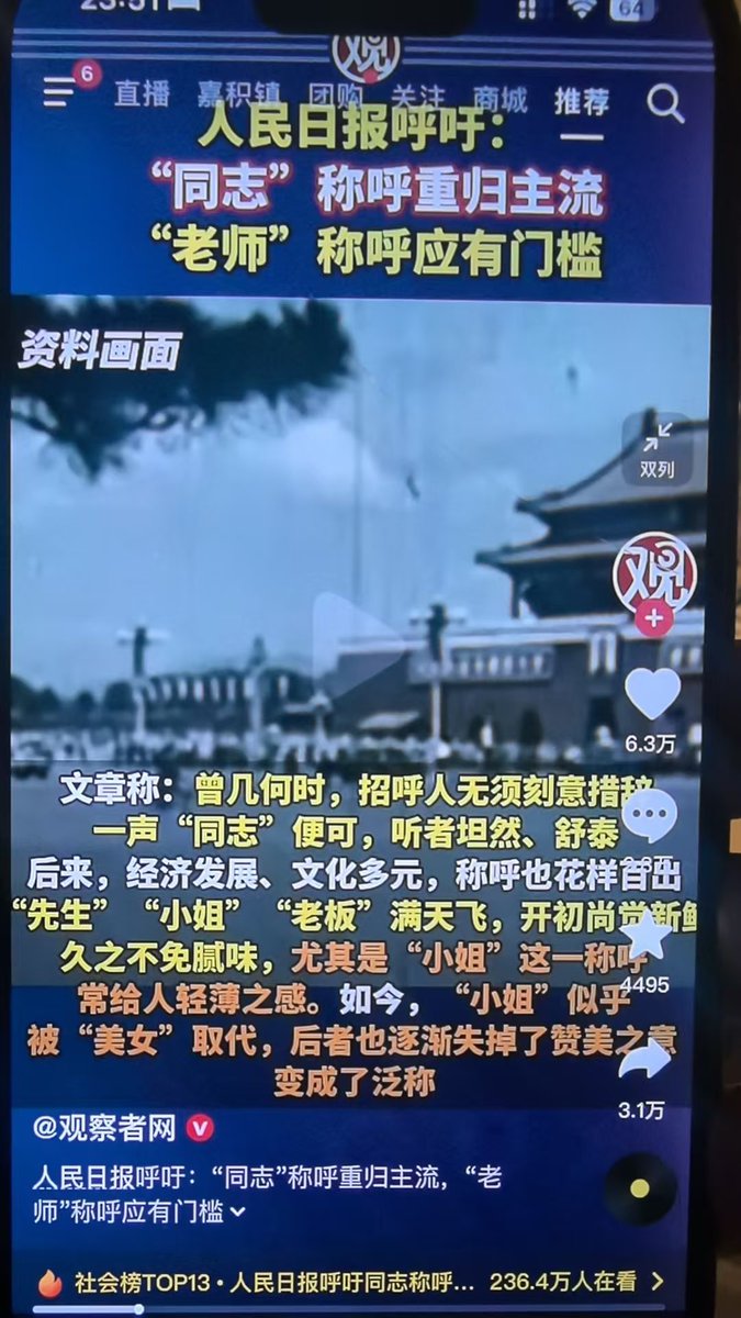 召唤精神父亲的一切