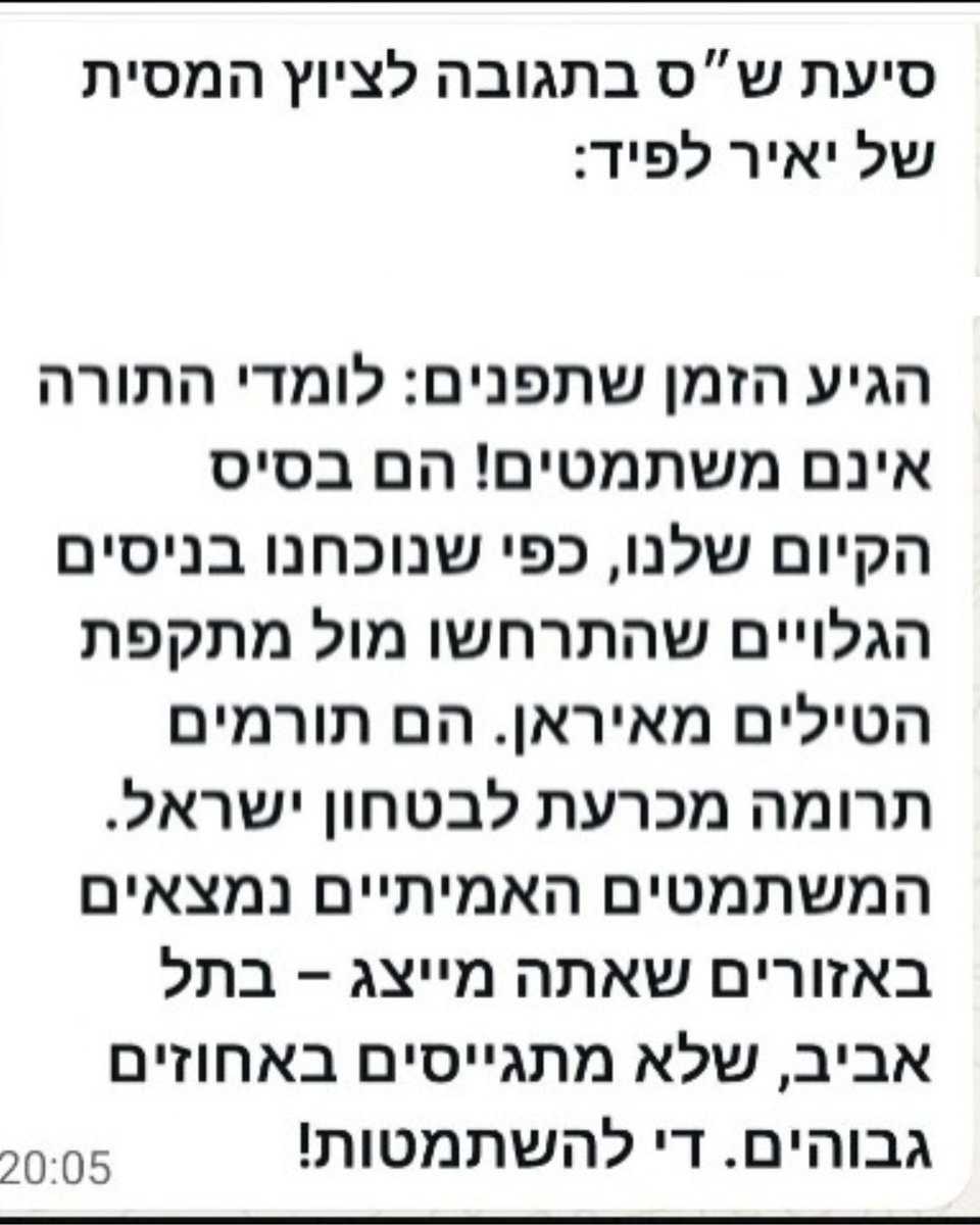 30 אלף חיילי וחיילות מילואים תל אביבים גויסו למלחמה. 
צה"ל על חייליו ומפקדיו הגיבורים הם אלה שהוכיחו יכולות מופלאות. 
זאת בשל חופש, לימודי ליבה ומוסדות השכלה גבוהה ומחקר.
כל זה נבנה לאורך שנים עם הבנת מנהיגיה בחשיבותם.
איך השתבשה היהדות שבמדינת היהודים יש עדיין את אלה שאינם
