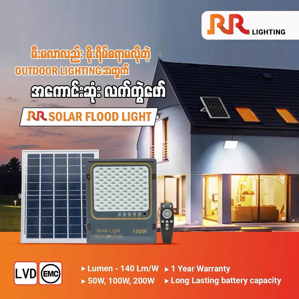 ZinSwar's tweet photo. 💢 RR LED Solar Flood Light 💢

မင်္ဂလာပါ။

RR LED Solar Flood Light ပါ ခင်ဗျာ။

Lumen 140 Lm/ W 

50 W, 100 W, 200W, 300 W 

Remote control

Facebook
https://t.co/qtwxlyF3dI

Tik Tok 
https://t.co/DARBkCM2Mz

#RR #solarenergy #LED #Solar_Flood_Light #myanmarfuturepower https://t.co/KPJkXg7Wmq