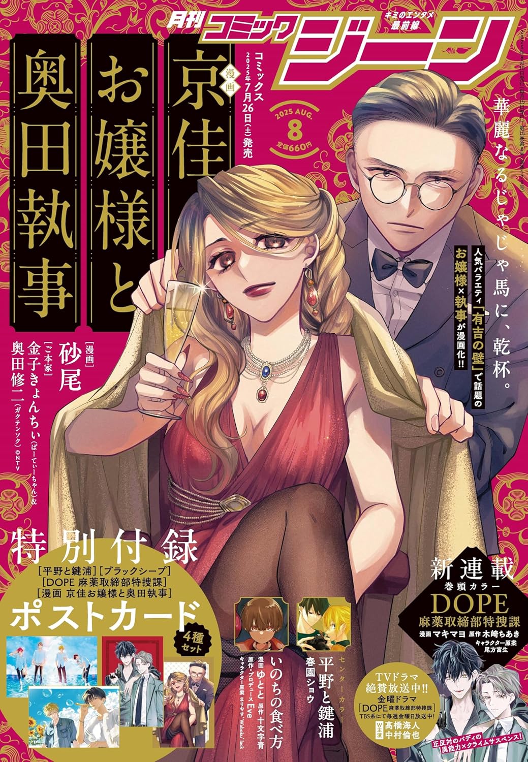 太郎物語 太郎物語 (@taro_monogatari) / X