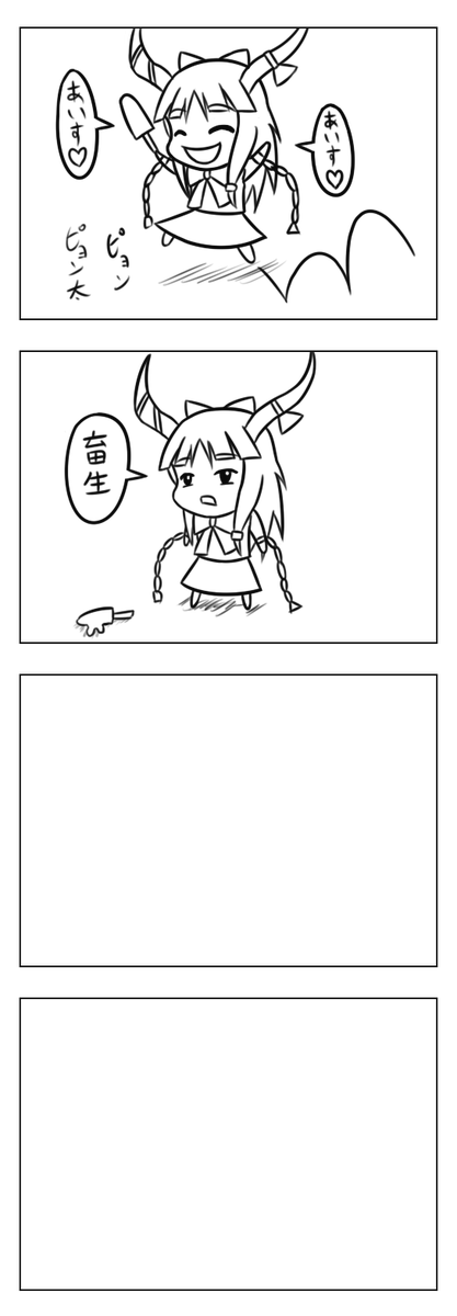 ガチで絵がヘタクソだった頃から活動してるので、
いま画力比較するとこうなる 