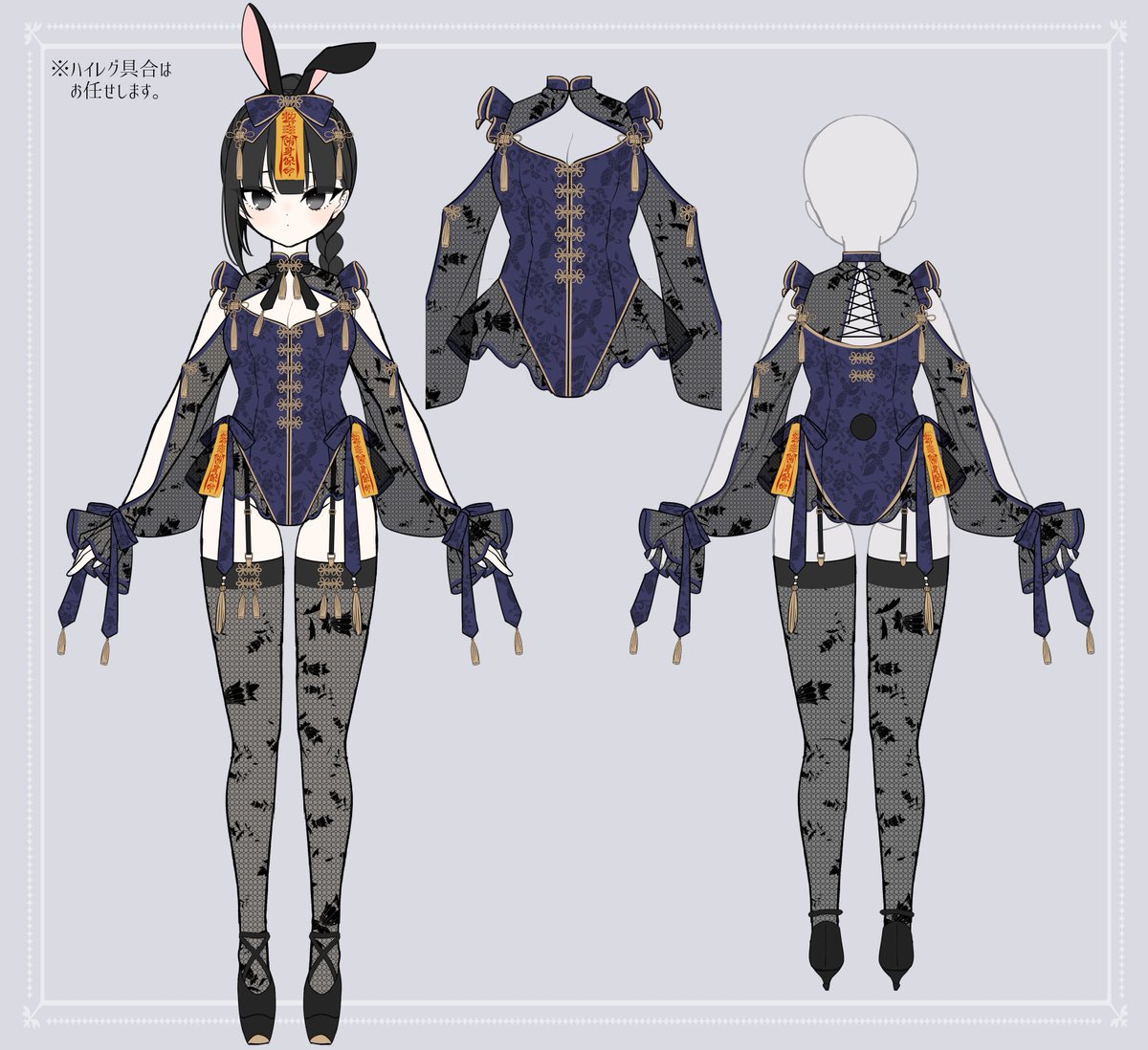 Malymoon様(@_malymoon)にて「シアーチャイナキョンシーバニー」の