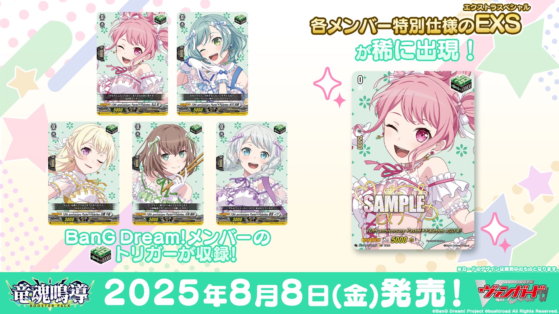 カードファイト!! ヴァンガード公式 on X: 