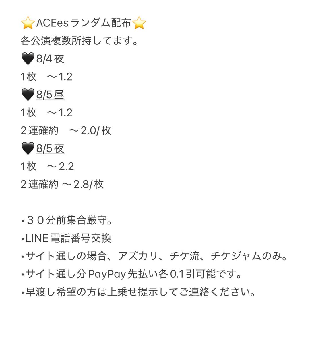 纏め売り　枚　整理番号、DM- クイックガイド DMMFX STANDARD - DMM FX